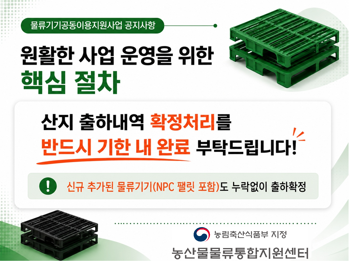 두 번째 이미지 설명